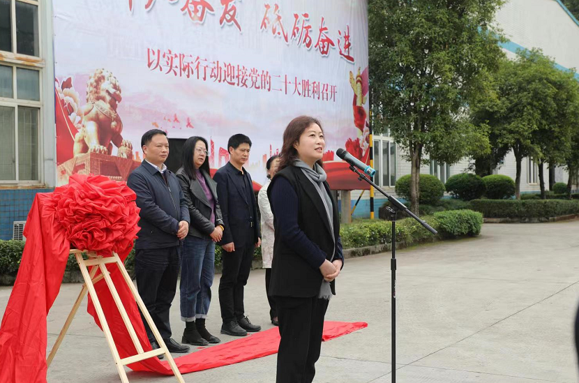 2026世界杯官网与中车资阳机车有限公司举行校企合作揭牌仪式3.png