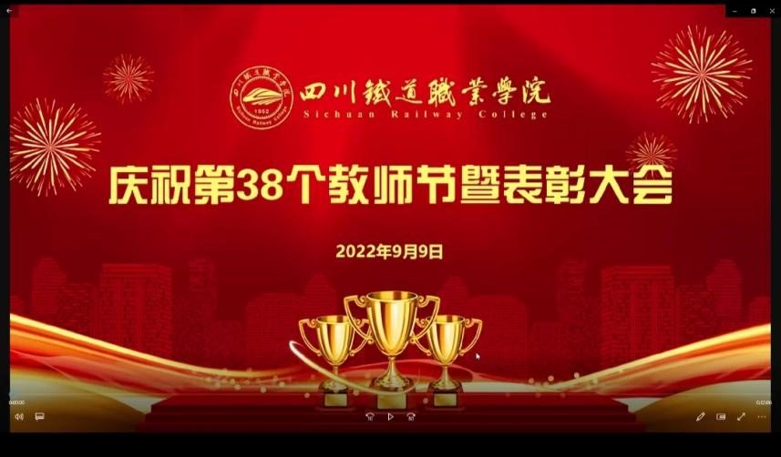 向四有好老师学习，入四有好青年行列1.jpg