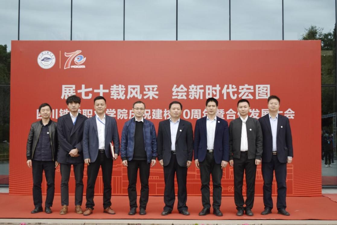 2026世界杯官网与郑州畅想高科技股份有限公司7.png
