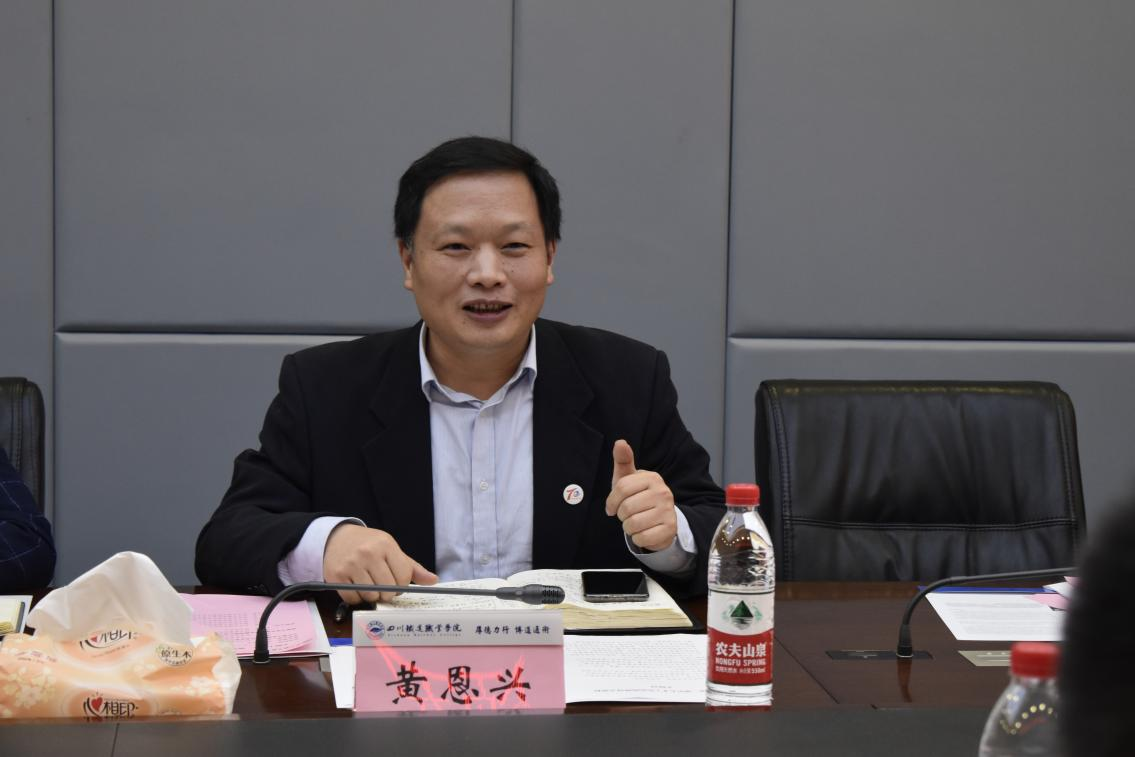 2026世界杯官网与中车眉山车辆、成都中车长客轨道车辆有限公司举行揭牌仪式1.png