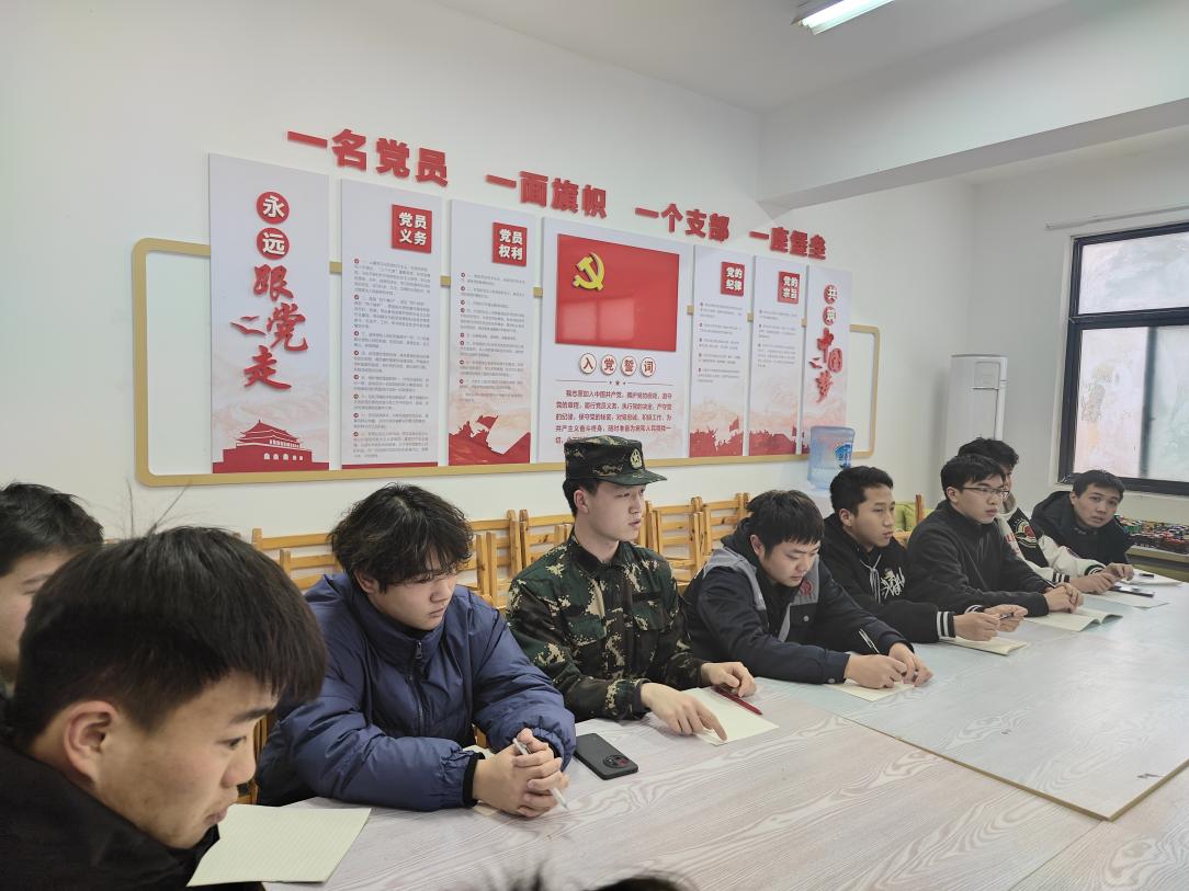 安全委员会议2.jpg